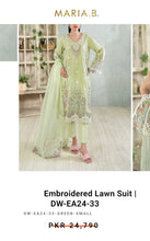 Load image into Gallery viewer, Mariab Centre Panel & Patch