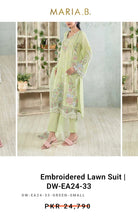 Load image into Gallery viewer, Mariab Centre Panel & Patch