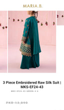 Load image into Gallery viewer, Mariab Patch