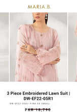 Load image into Gallery viewer, Mariab Patch Set