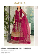 Load image into Gallery viewer, Mariab Patch