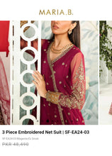 Load image into Gallery viewer, Mariab Patch