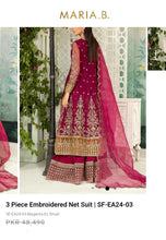 Load image into Gallery viewer, Mariab Patch