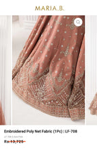 Load image into Gallery viewer, Mariab Fabric Luxe Embellished Net