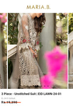 Load image into Gallery viewer, Mariab Fabric Plain Organza