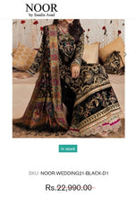 Load image into Gallery viewer, Noor by Sadia Asad Center & Sleeves Panel