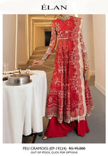 Load image into Gallery viewer, Elan Front & Back Chester