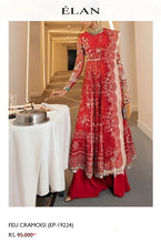 Load image into Gallery viewer, Elan Front & Back Chester