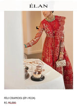 Load image into Gallery viewer, Elan Front & Back Chester