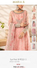 Load image into Gallery viewer, Mariab Fabric