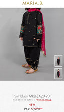 Load image into Gallery viewer, Mariab Patch
