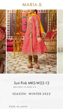 Load image into Gallery viewer, Mariab Patch
