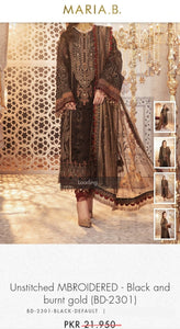 Mariab Fabric Plain Zari Net