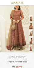 Load image into Gallery viewer, Mariab Patch Velvet

