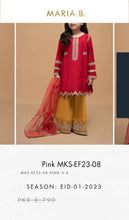 Load image into Gallery viewer, Mariab Patch
