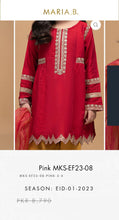 Load image into Gallery viewer, Mariab Patch
