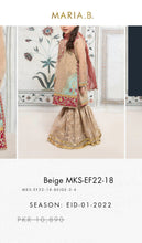 Load image into Gallery viewer, Mariab Center Panel
