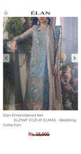 Load image into Gallery viewer, Elan Patch Daman
