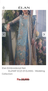 Elan Patch Daman