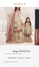 Load image into Gallery viewer, Mariab Center Panel
