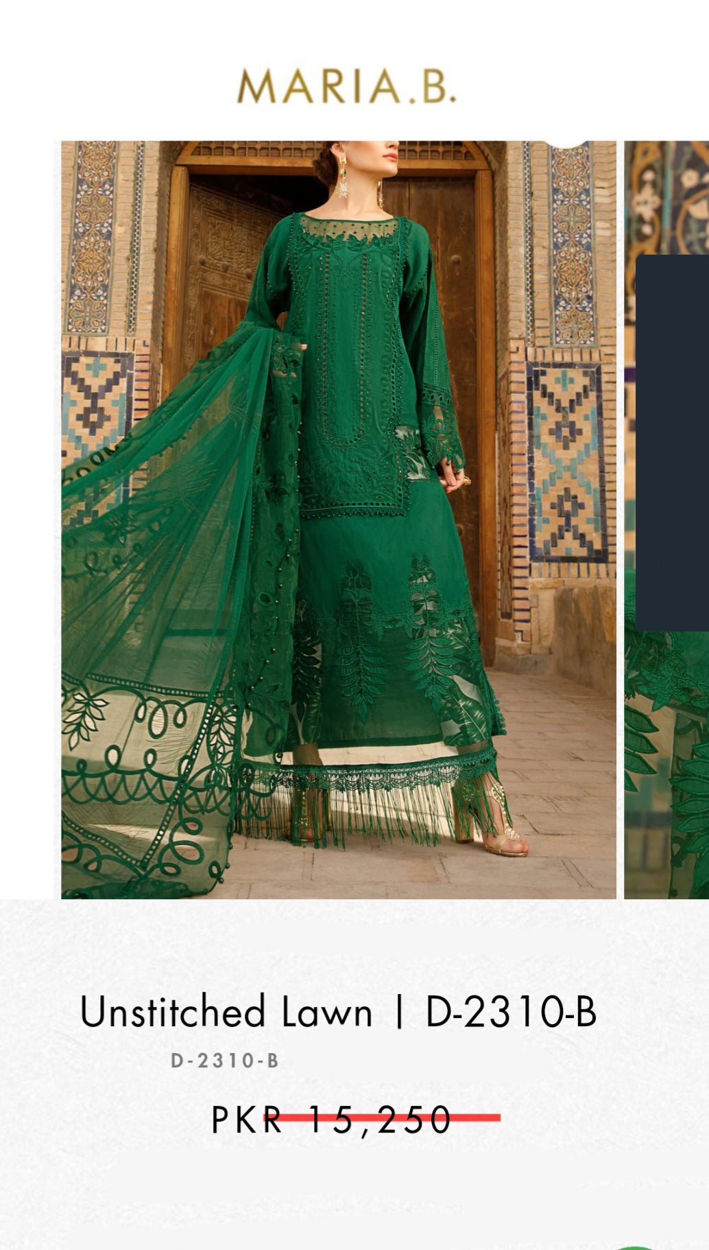 Mariab Patch / Pallu