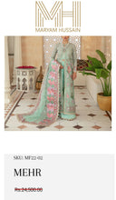 Load image into Gallery viewer, Maryam Hussain Patch
