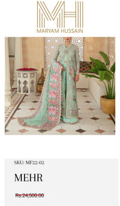 Maryam Hussain Patch