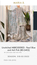 Load image into Gallery viewer, Mariab Fabric Plain Velvet
