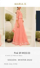 Load image into Gallery viewer, Mariab Patch Foil Work
