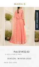 Load image into Gallery viewer, Mariab Patch Foil Work
