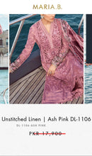 Load image into Gallery viewer, Mariab Fabric Plain Velvet
