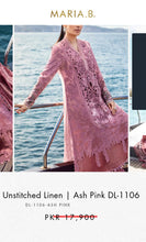 Load image into Gallery viewer, Mariab Fabric Plain Velvet
