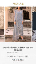 Load image into Gallery viewer, Mariab Patch
