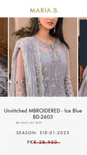 Load image into Gallery viewer, Mariab Patch
