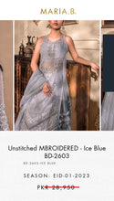 Load image into Gallery viewer, Mariab Patch
