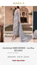 Load image into Gallery viewer, Mariab Patch
