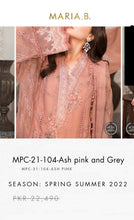 Load image into Gallery viewer, Mariab Patch
