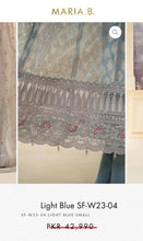 Load image into Gallery viewer, Mariab Patch
