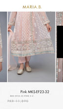 Load image into Gallery viewer, Mariab Patch
