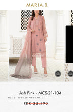 Load image into Gallery viewer, Mariab Patch
