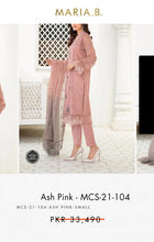 Load image into Gallery viewer, Mariab Patch
