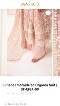 Load image into Gallery viewer, Mariab Patch
