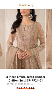 Mariab Duppta Ready to wear stick on Mukesh