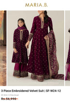 Load image into Gallery viewer, Mariab Patch Velvet
