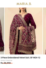 Load image into Gallery viewer, Mariab Patch Velvet

