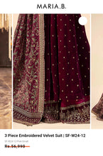 Load image into Gallery viewer, Mariab Patch Velvet

