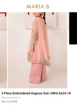 Load image into Gallery viewer, Mariab Patch
