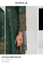Load image into Gallery viewer, Mariab Patch
