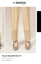 Load image into Gallery viewer, Mariab Patch Chicken Kari /Schiffli
