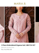 Load image into Gallery viewer, Mariab Patch Chicken kari
